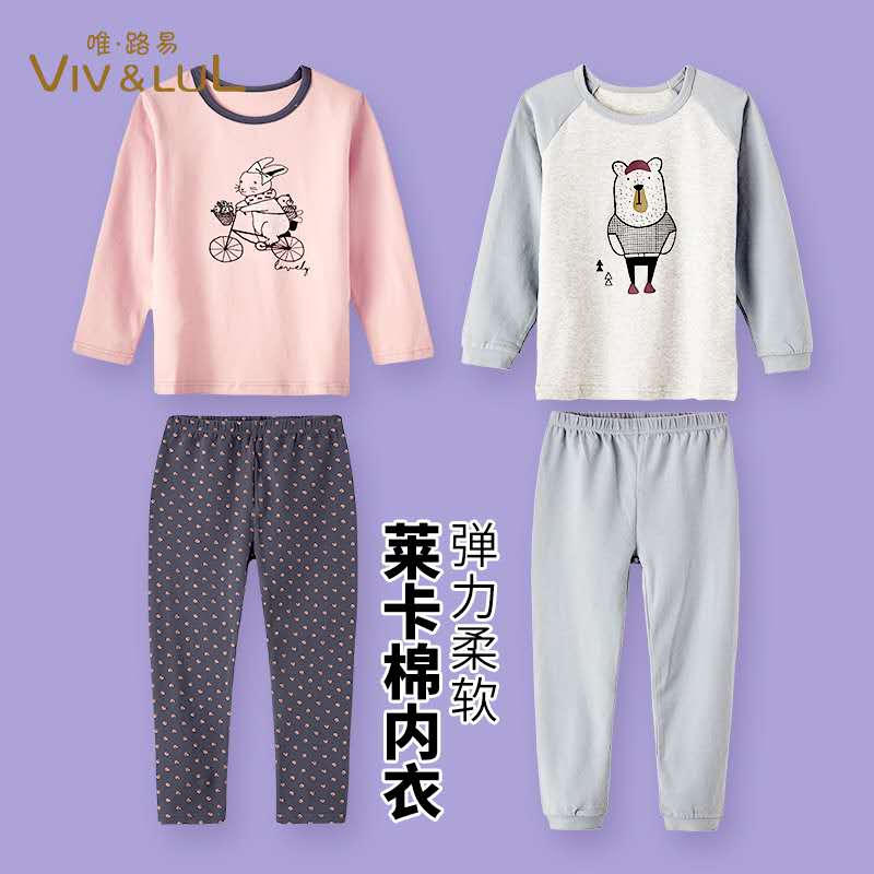 Autumn winter new children underwear set baby long underwear baby home clothes